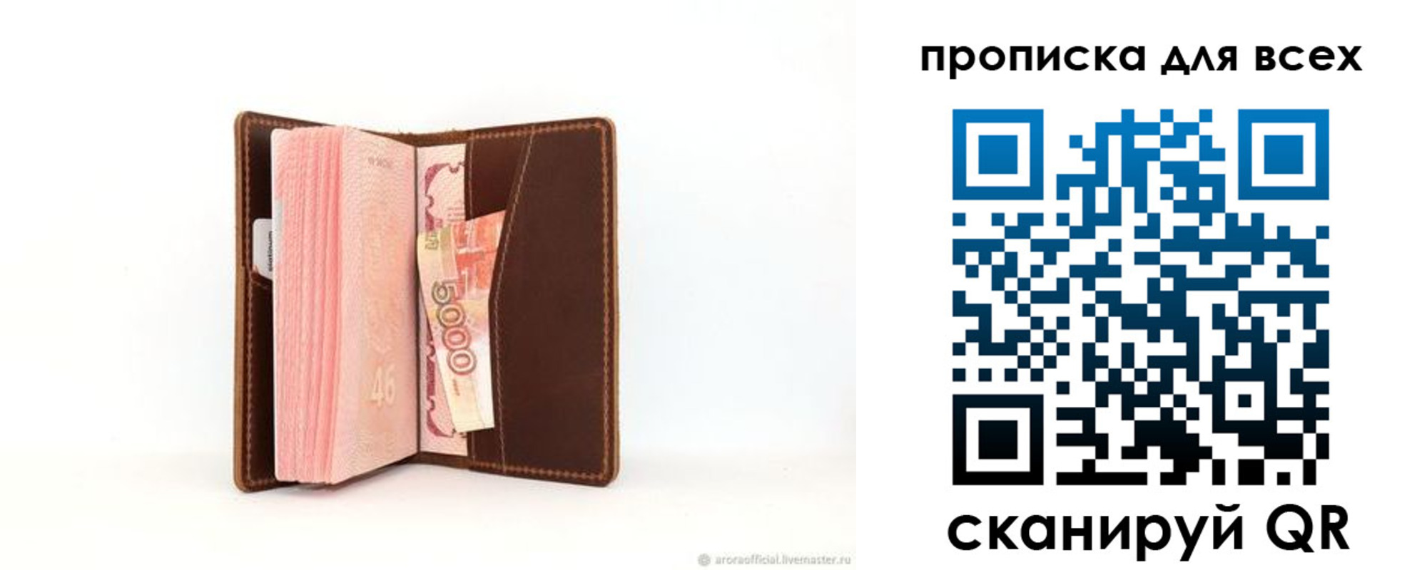 временная регистрация в квартире в Карпинске