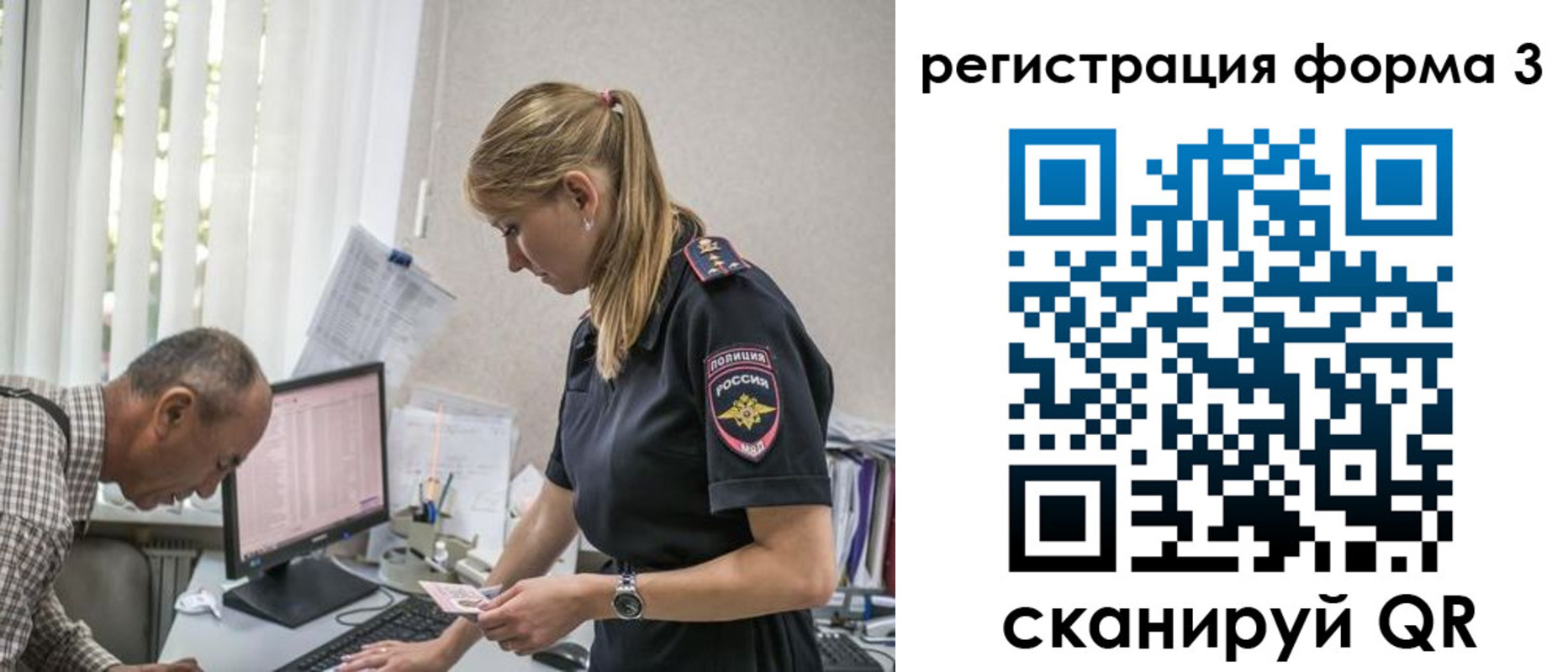 временная регистрация в квартире в Карпинске