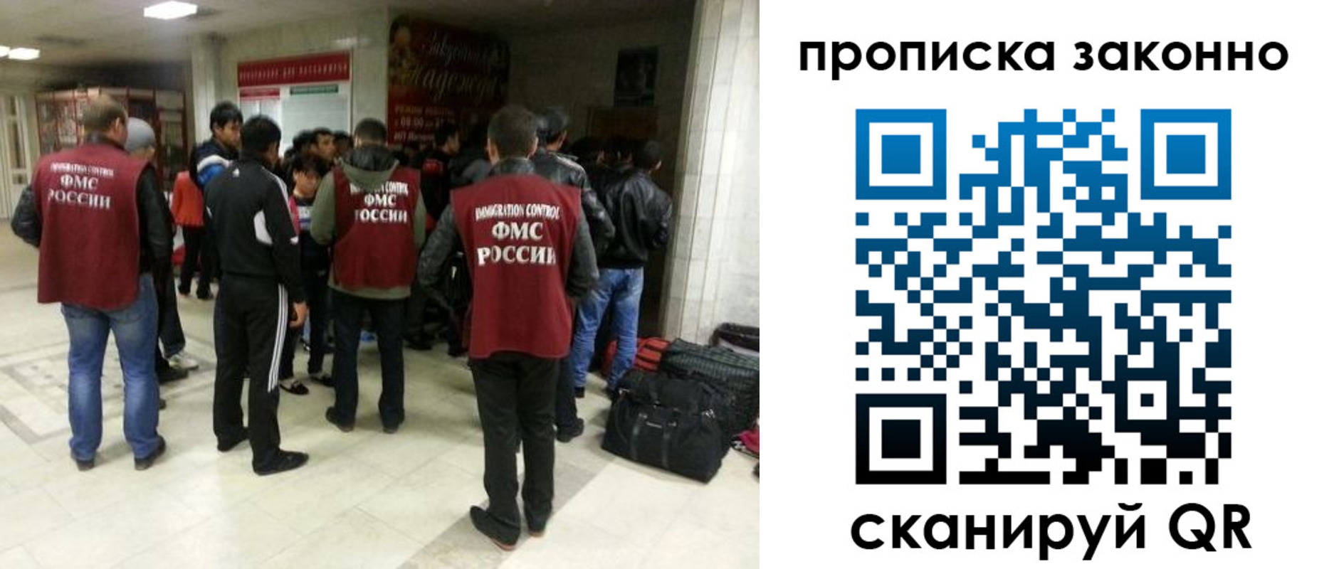прописка гарантия в Карпинске