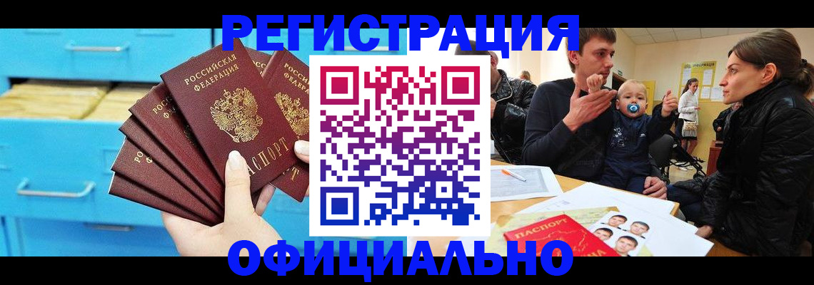 регистрация в Карпинске