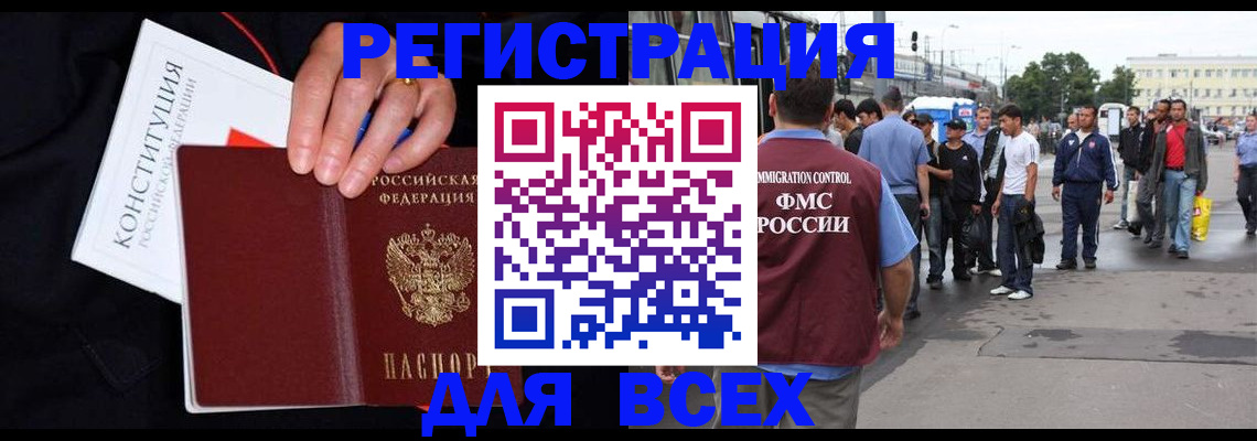 прописка от собственника в Карпинске
