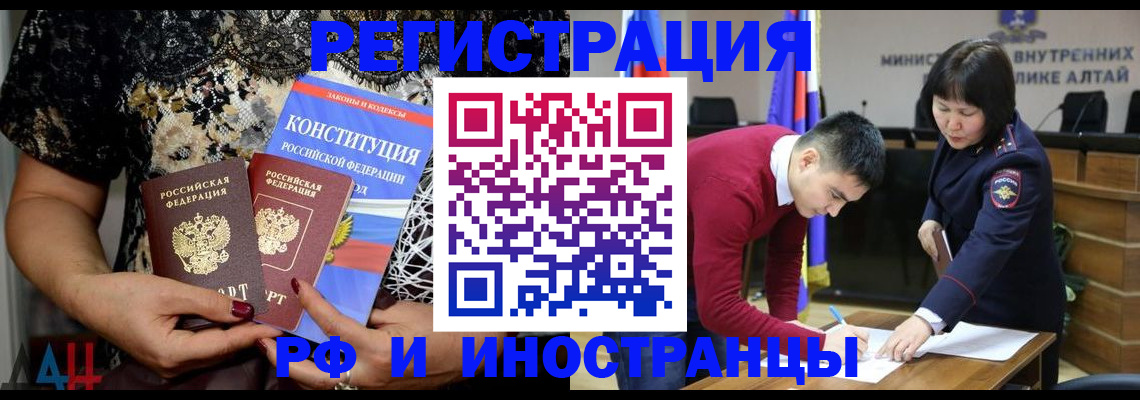 прописка поиск в Карпинске